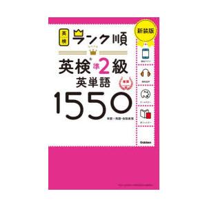SAPIX サピックス 理科確認テスト 記述の総復習 【計12回分】 2024