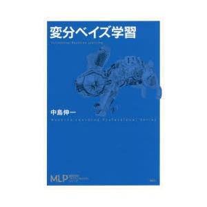 変分ベイズ学習｜ggking