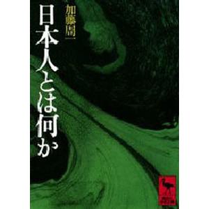 日本人とは何か｜ggking