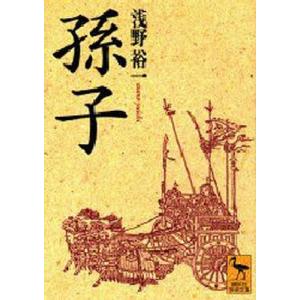 医師国試既出問題集success BLUE '12 Level1-case1 3巻セット