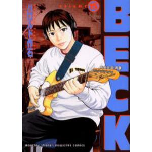 BECK Volume15｜ggking