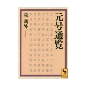 SAPIX サピックス 小6 理科 デイリーサピックス 2024年度版 計17冊