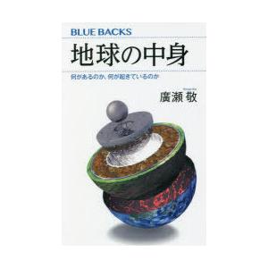 陸軍大将奈良武次日記 第一次世界大戦と日本陸軍 上 : ぐるぐる王国2