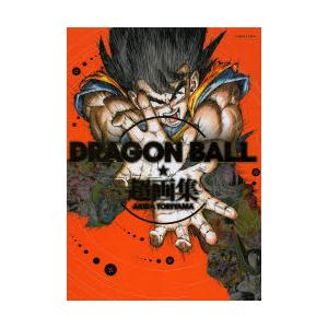 新品未開封✨ドラゴンボール30th超史集＆コミック全巻 新品 / 30th ANNIVERSARY ドラゴンボール 超史集─SUPER HISTORY BOOK