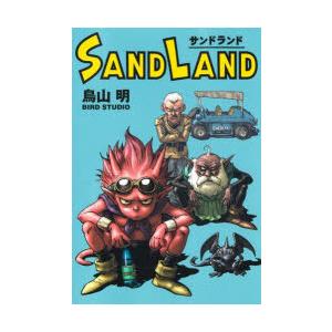 SAND LAND｜ggking