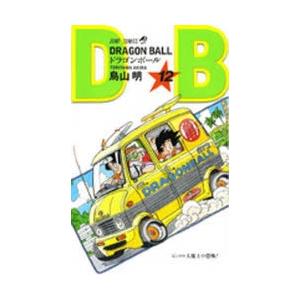 DRAGON BALL 鳥山明 漫画 10冊セット ドラゴンボール 巻10/鳥山明 : bookfanプレミアム - 通販 - Yahoo