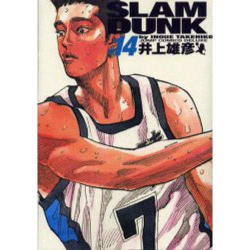 Slam dunk 完全版 ＃14