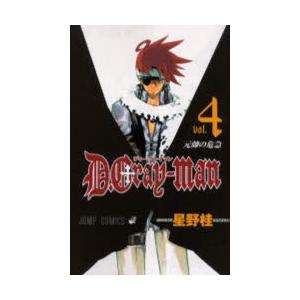 D.Gray‐man 4