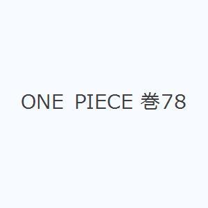 ONE PIECE 巻78
