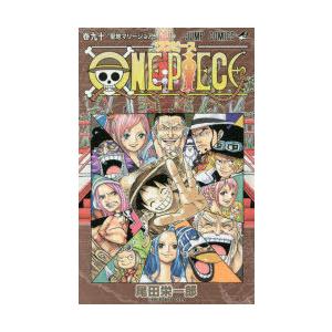 ONE PIECE 巻90｜ggking