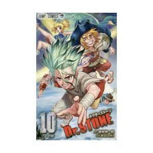 Dr.STONE 10｜ggking