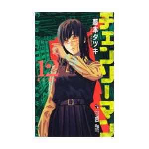 チェンソーマン 14/藤本タツキ : bookfan - 通販 - Yahoo!ショッピング