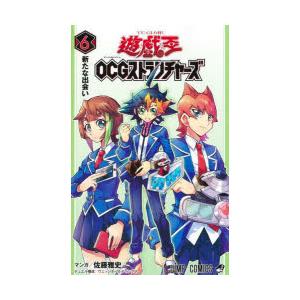 遊戯王ocgストラクチャーズ