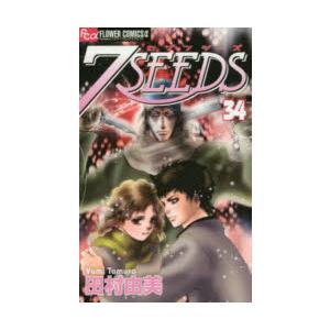 7SEEDS 34