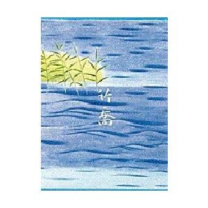 小野竹喬大成 :9784096996812:ぐるぐる王国 ヤフー店 - 通販 - Yahoo