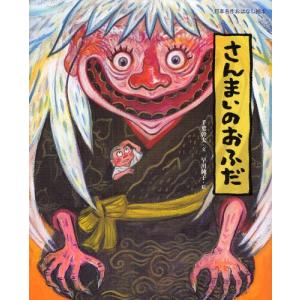 コンテンツ文化のホスピタリティと経済学 共感でつながり人を夢中に