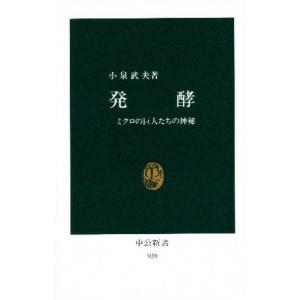 条解行政情報関連三法 公文書管理法・行政機関情報公開法・個人情報