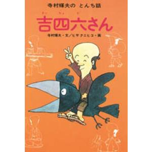 サステナビリティ大全 : ぐるぐる王国2号館 ヤフー店 - 通販 - Yahoo