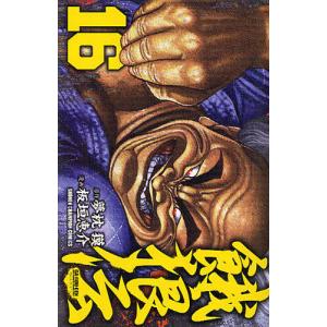 餓狼伝 16｜ggking