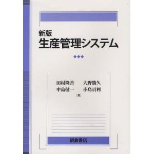 生産管理システム｜ggking