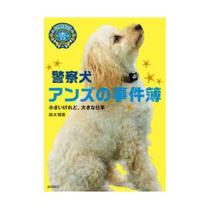 あんずページ 91Tu3n1tBRL._UF350,350_QL50_.jpg