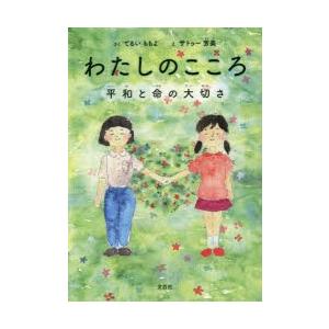あきない世傳 金と銀 13冊 高田 郁 ハルキ文庫 全巻 セット 全巻