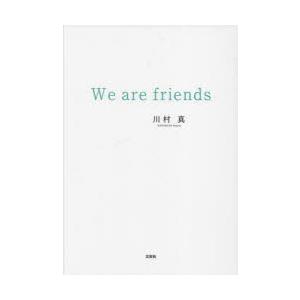 We are friends
