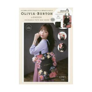 オリビア・バートン PACKABLE T