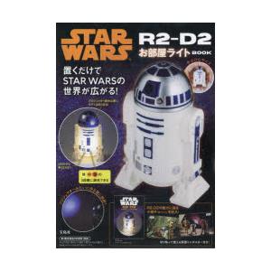 STAR WARS R2-D2お部屋ライ