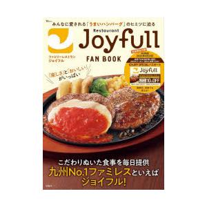 Restaurant Joyfull FAN BOOK｜ggking