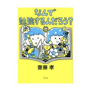 メディセレ 第108回 薬剤師国家試験対策参考書 新コアカリ対応