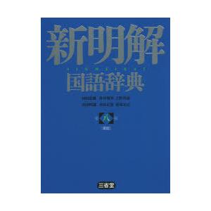 集英社（SHUEISHA） ハイキュー 複製原稿 最終回 週刊少年ジャンプ