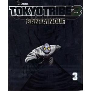 TOKYO TRIBE2 3