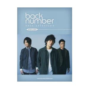 back number best selection｜ggking