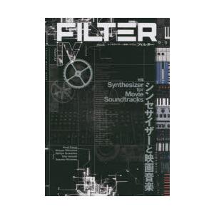FILTER シンセサイザーと音楽の専門誌 Volume.04