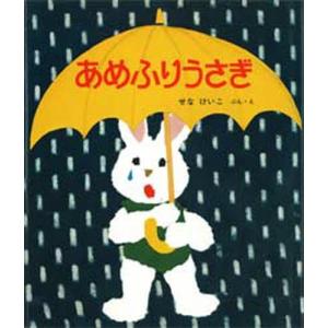 陸軍大将奈良武次日記 第一次世界大戦と日本陸軍 上 : ぐるぐる王国2