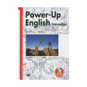 総合英語パワーアップ リスニングからリーディング 中級編｜ggking