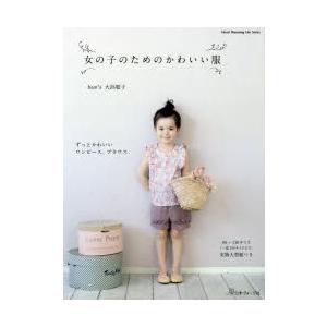 女の子のためのかわいい服 ぐるぐる王国 スタークラブ 通販 Yahoo ショッピング