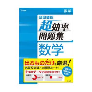 2026 共通テスト総合問題集 歴史総合、日本史探究 : 学参ドットコム