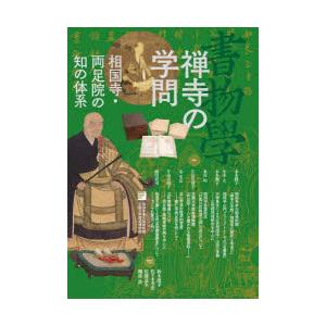 書物學 22