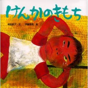 コンテンツ文化のホスピタリティと経済学 共感でつながり人を夢中に