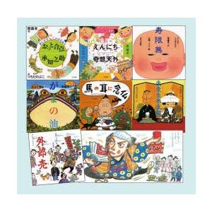 伝統ことばを楽しむ絵本編 齋藤孝 声にだすことばえほんシリーズ 7巻セット 子供 絵本 Bk Bookfanプレミアム 通販 Yahoo ショッピング