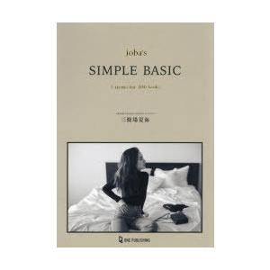 joba’s SIMPLE BASIC 5 items for 100 looks