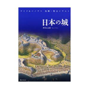 高度実践看護統合的アプローチ : ぐるぐる王国2号館 ヤフー店 - 通販