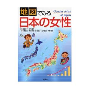 地図でみる日本の女性