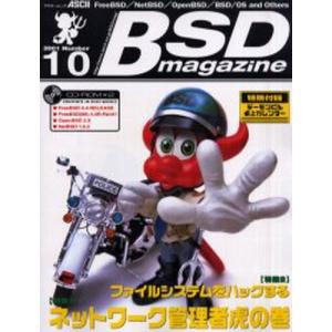 BSD magazine No.10｜ggking