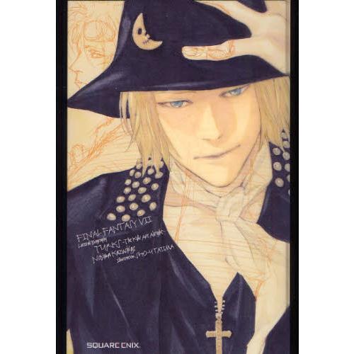 ファイナルファンタジー7外伝タークス〜ザ・キッズ・アー・オールライト〜