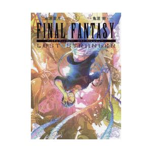 Final Fantasy Lost 3 ぐるぐる王国2号館 ヤフー店 通販 Yahoo ショッピング