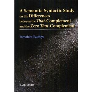 A Semantic‐Syntactic Study on the Differences between the That‐Complement and the Zero That‐Complement｜ggking