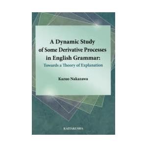 A Dynamic Study of Some Derivative Processes in En...